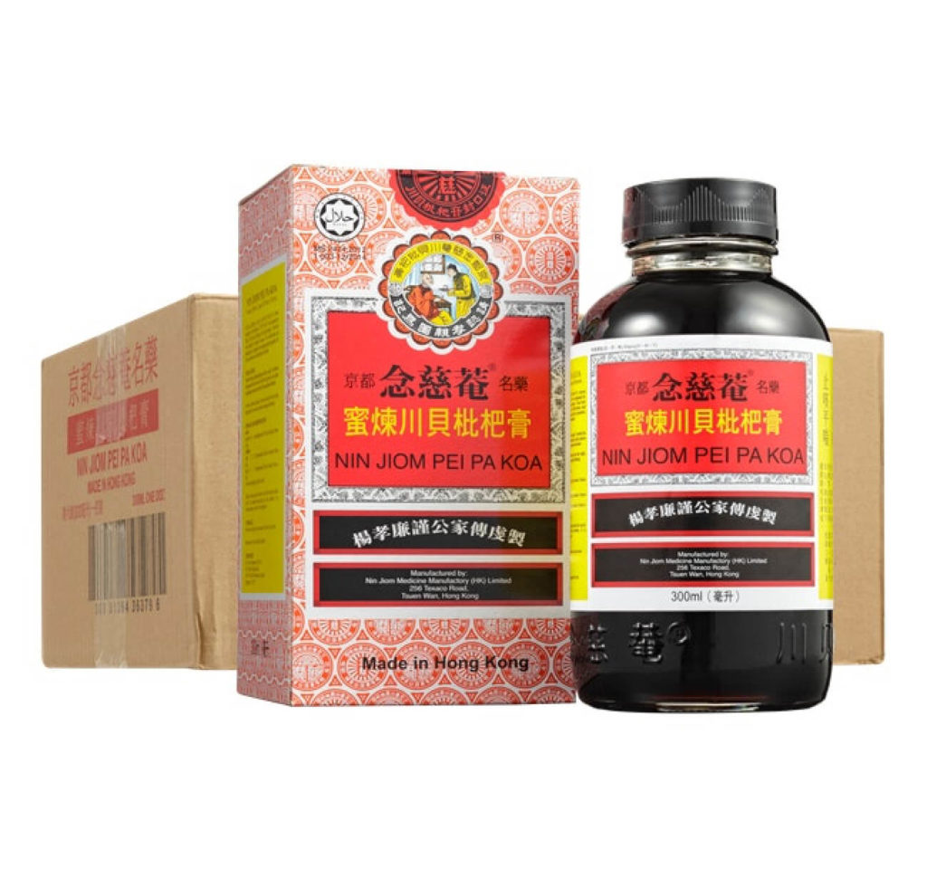 Nin Jiom Pei Pa Koa Standard 300ml/ 150ml/ 75ml | Luen Wah